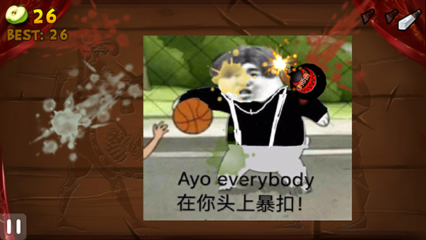切坤果截图2
