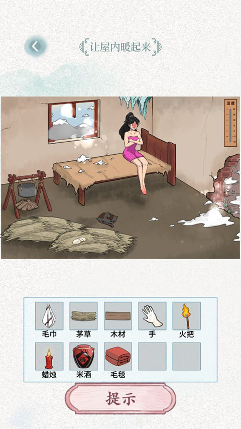 文字脑洞最新版下载截图2