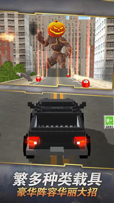 终极战车截图2