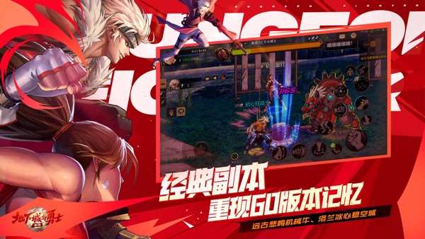 地下城与勇士起源截图2