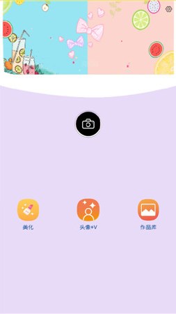 美神拍照相机截图3