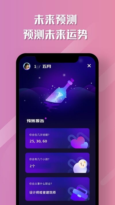 魔咔相机截图0