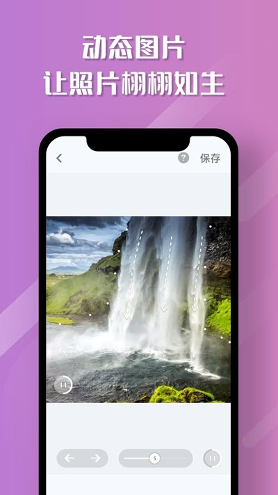 魔咔相机截图1