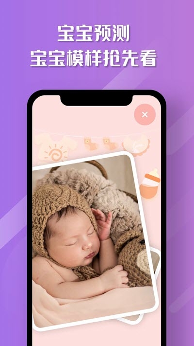 魔咔相机截图2