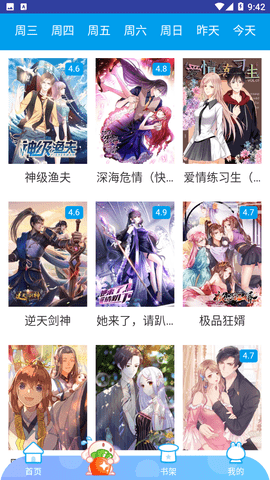 恶魔岛动漫网在线观看截图0