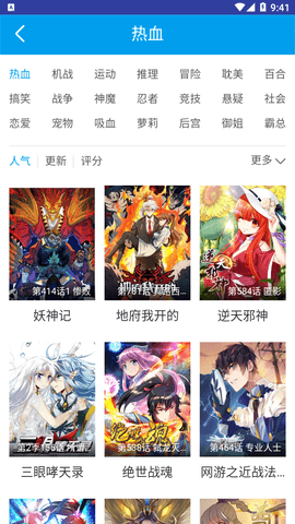 恶魔岛动漫网在线观看截图1