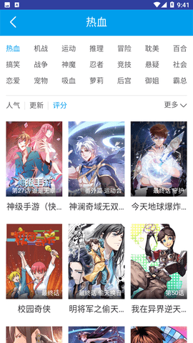 恶魔岛动漫网在线观看截图2