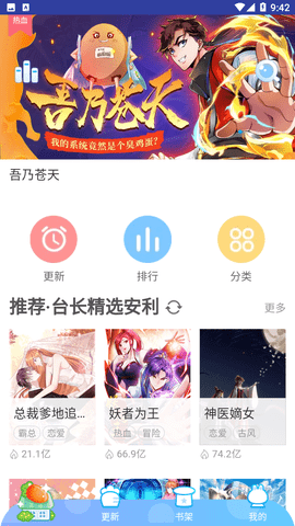 恶魔岛动漫网在线观看截图3