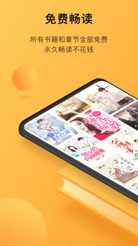 小书狐app下载官网版截图2