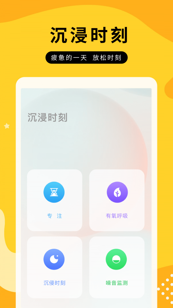 全屏动态壁纸大全截图3