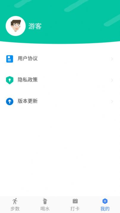 卡夫达人计步app下载手机版v1.0.0截图0