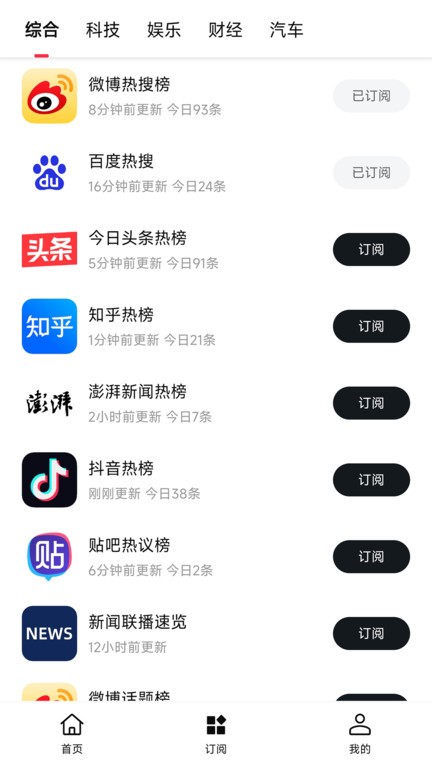 要知截图2