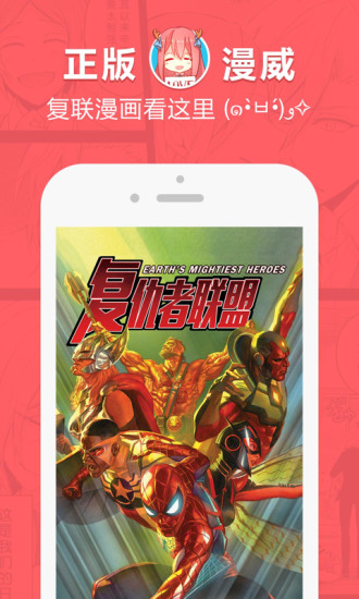 啵乐漫画官方版正版截图1