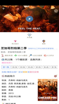 樱花动漫app正版截图0