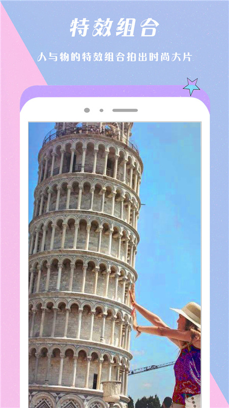 Face相机截图4