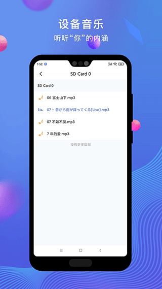PiLink截图1