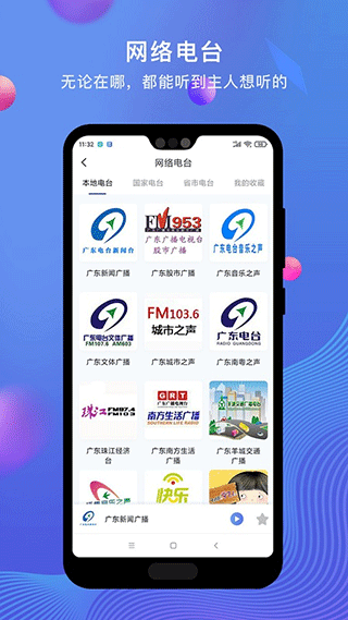 PiLink截图2