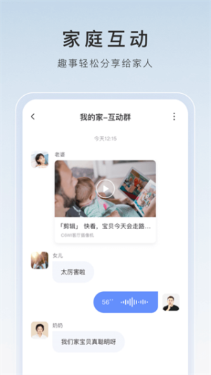 萤石工作室截图0