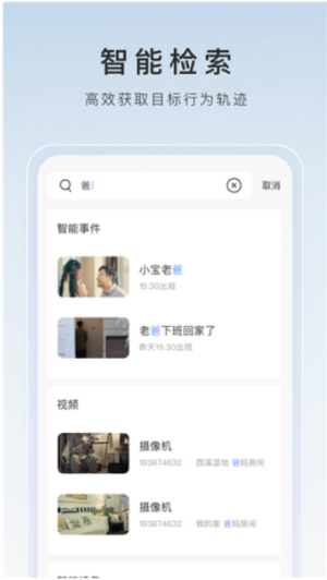 萤石工作室截图1