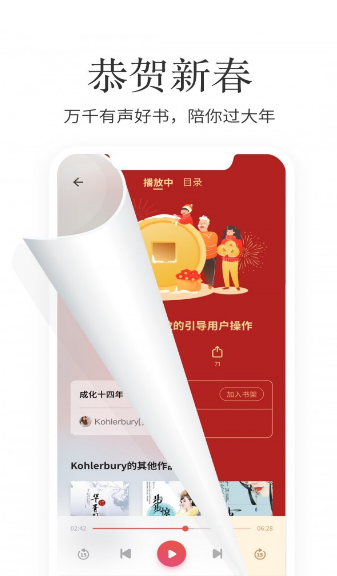 梦湾小说免费版截图2
