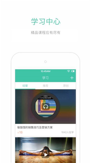 随心瑜掌馆截图1