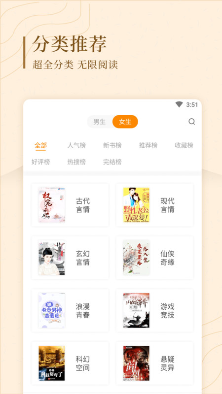 趣读屋截图0