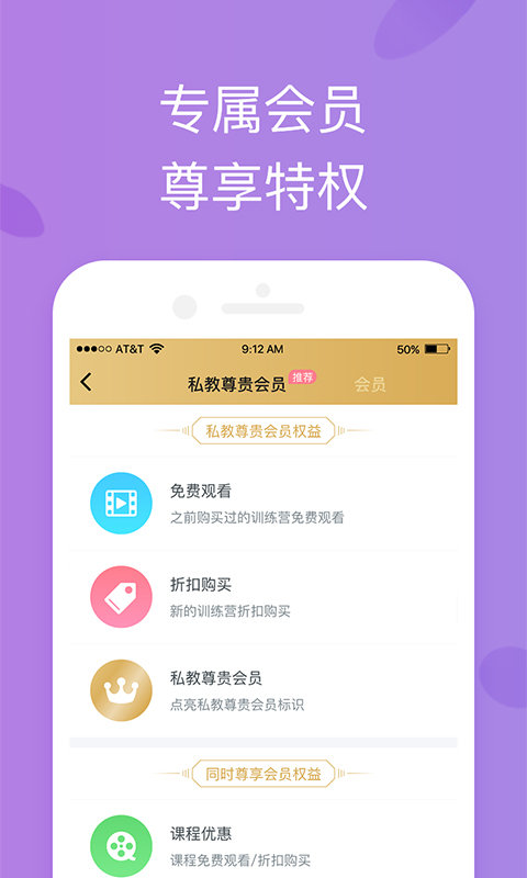 轻瑜伽截图2