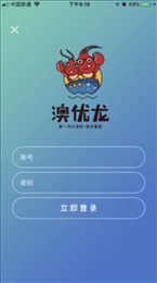 虾大帅截图1