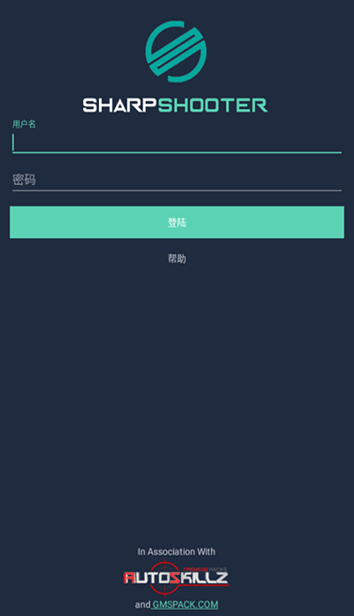 鸡腿辅助官网版下载截图4