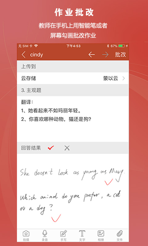 蒙以知识圈截图2