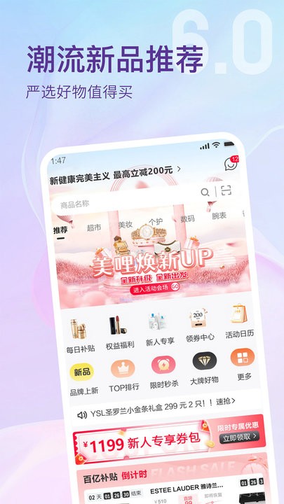美哩截图1