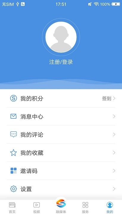 上海松江截图0