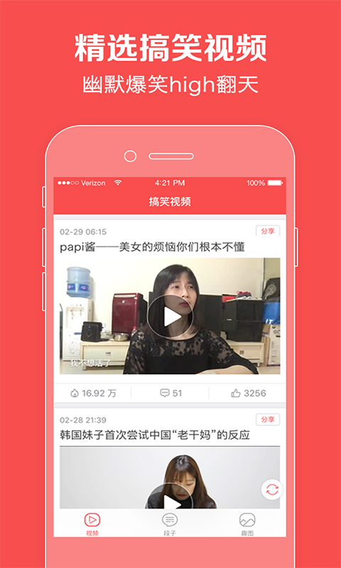 猫咪短视频截图0