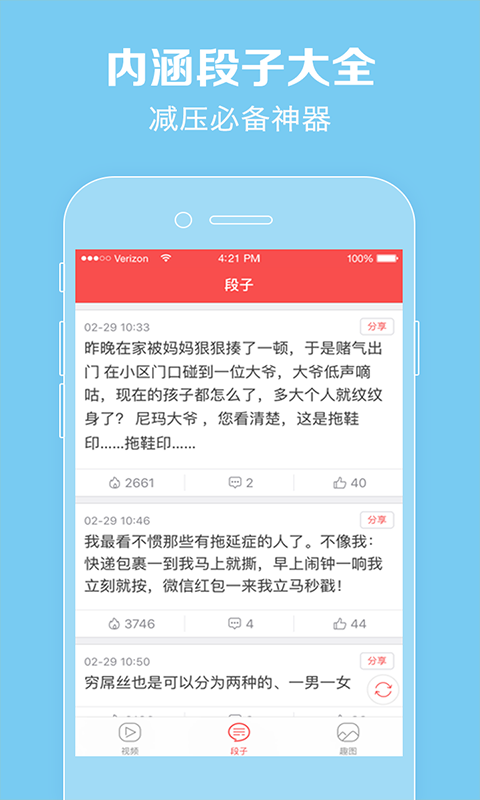 猫咪短视频截图3