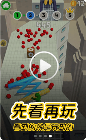 摸摸鱼截图3