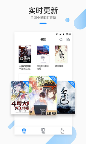 芝麻小说截图0
