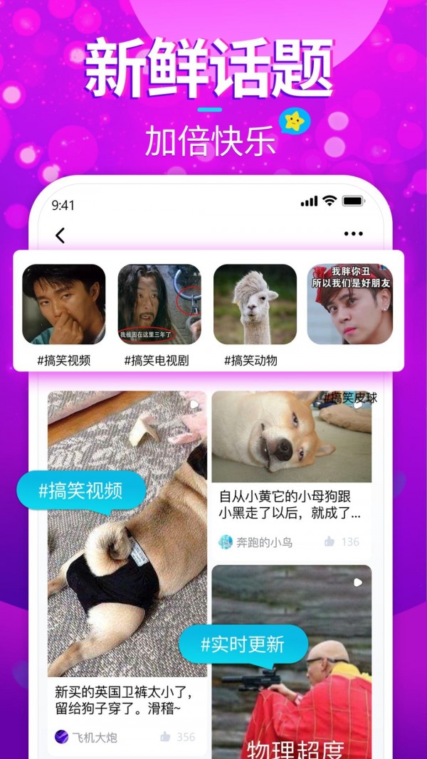 樱花短视频截图4