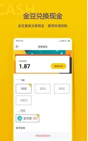 连兴阅读手机版截图0