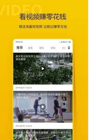 连兴阅读手机版截图1