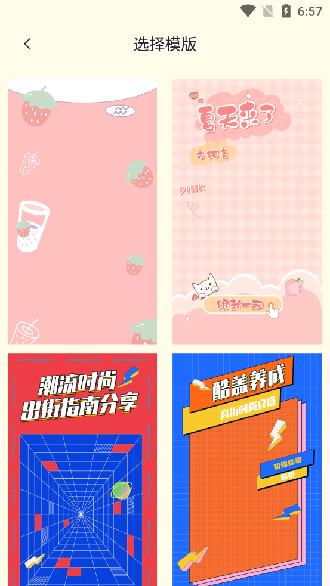 小熊相机截图2