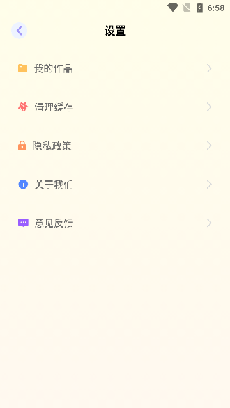 小熊相机截图3