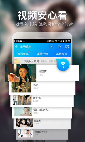 断袖影院截图2