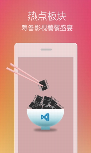 五月影院免费版截图1