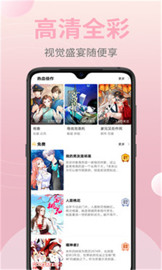 幻想次元截图0