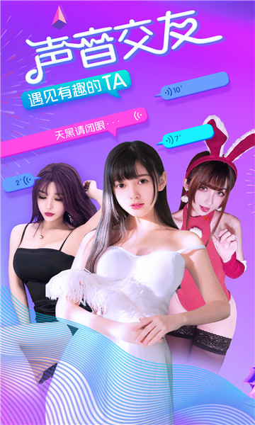 章鱼语音截图3