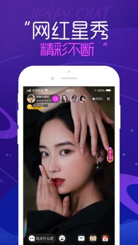 香蕉部落截图2