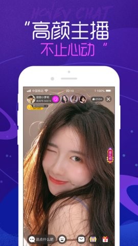 香蕉部落截图3