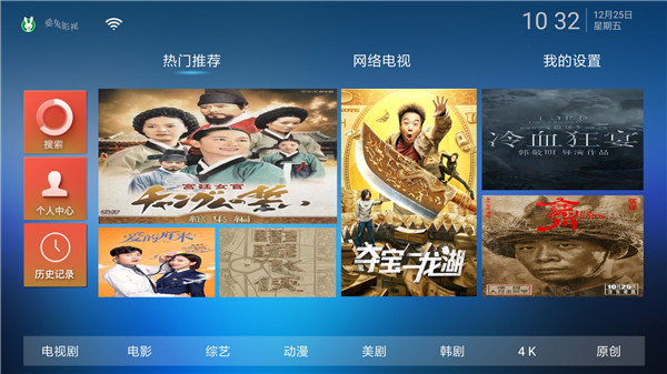 爱兔影视和谐版截图1