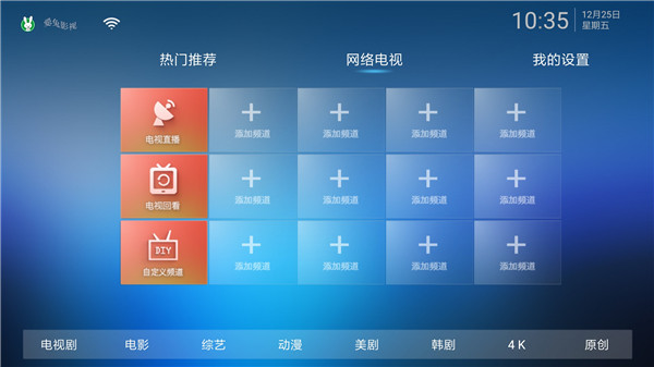 爱兔影视和谐版截图3