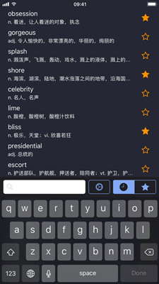 极光词典截图2